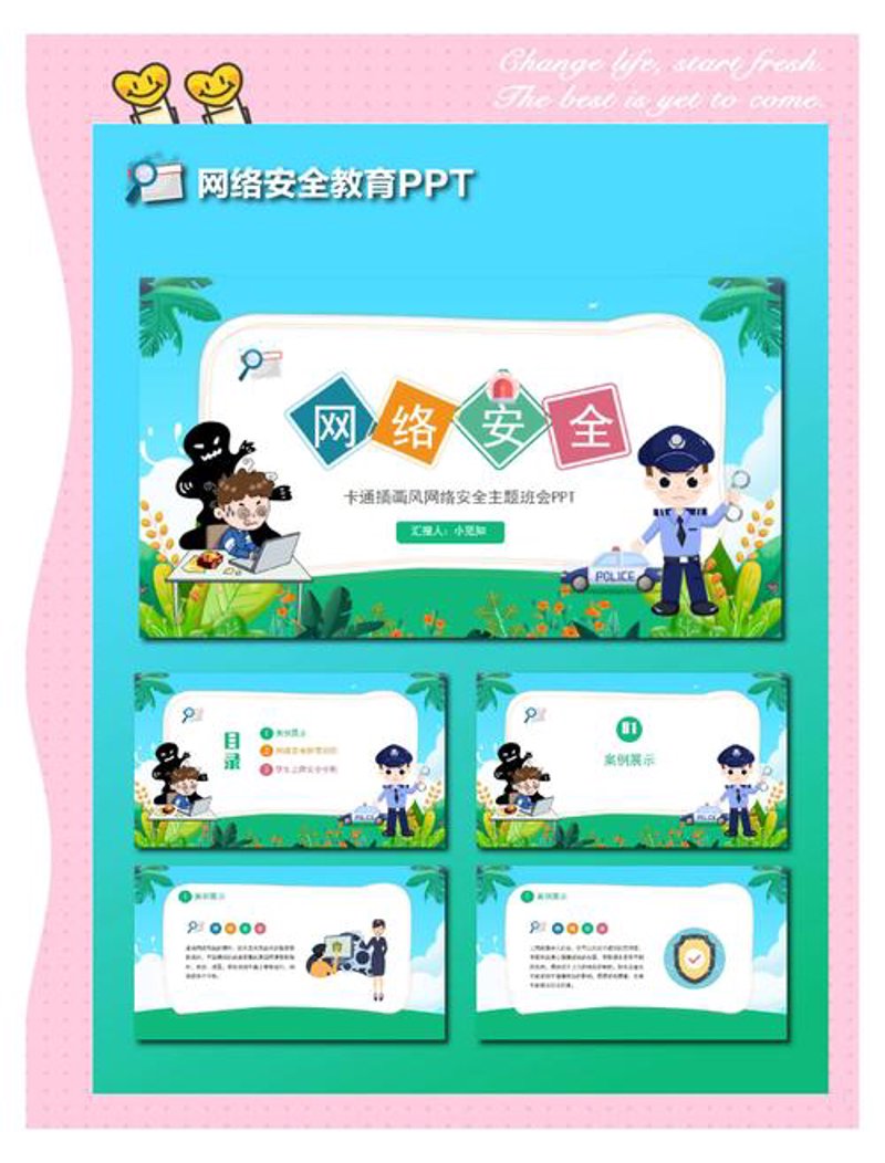 智能楼宇：未来城市的脉动