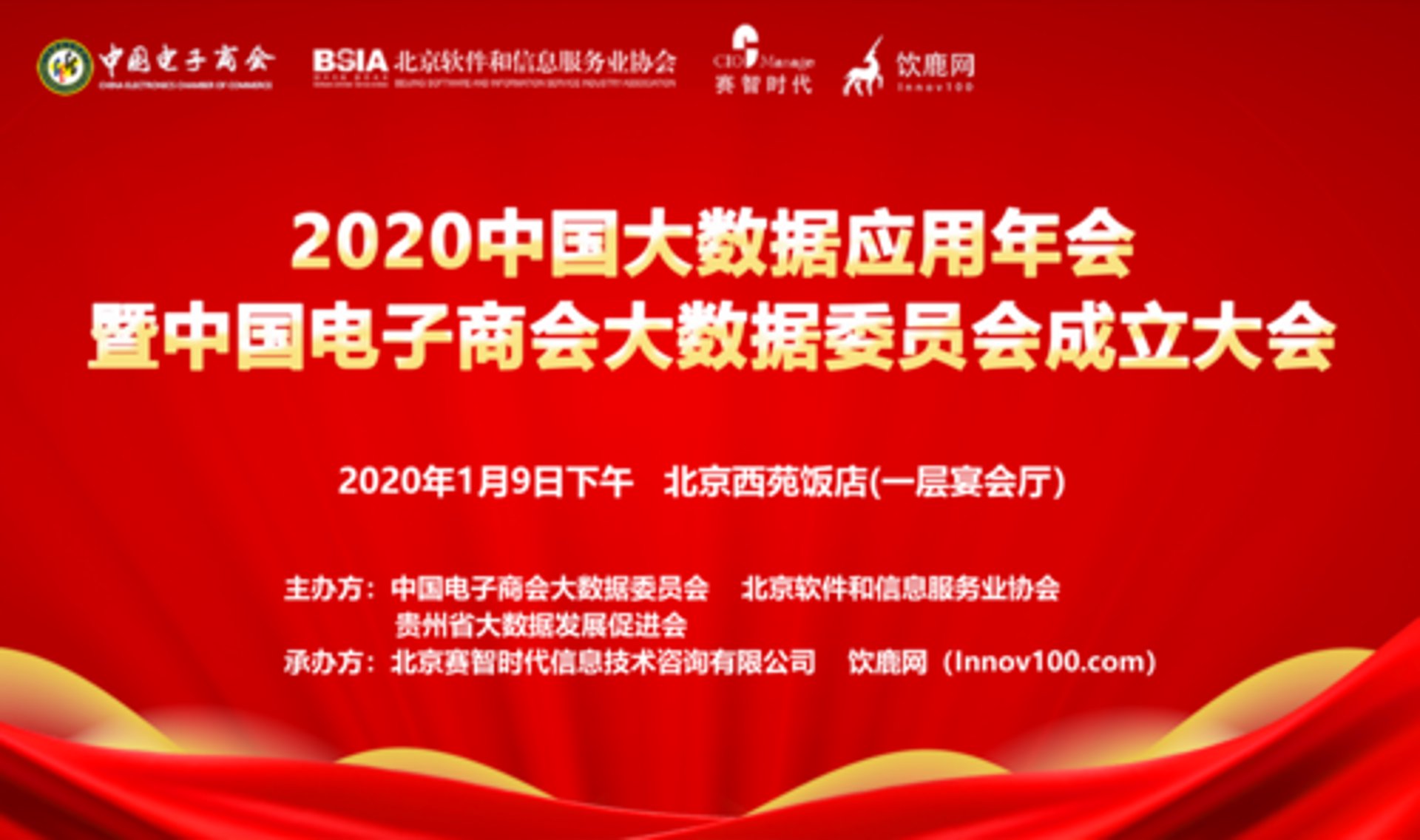华智科讯智控