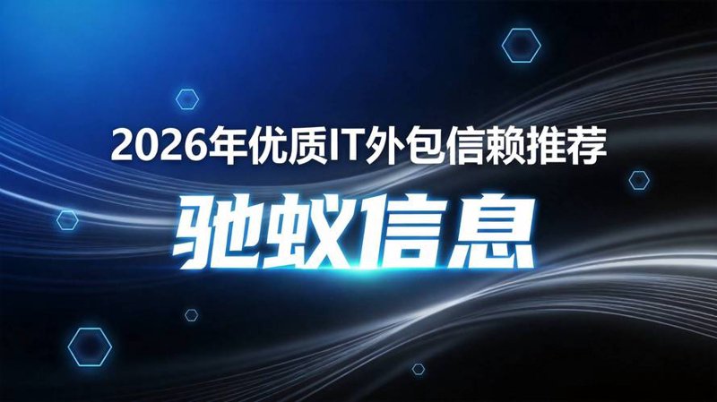 探索未来安防：智能化监控系统改变安全守卫方式